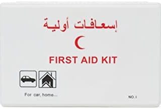 Maagen Portable First Aid Kit, 42 pieces in Box Buy Online at Best Price in UAE - Amazon.ae
